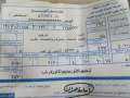 الدستورية تقضى بعدم السير فى...