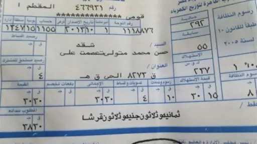 الصحة والجمال ( المرآة )
