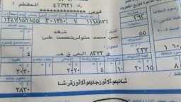 الصحة والجمال ( المرآة )