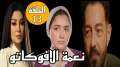 مسلسل نعمة الأفوكاتو الحلقة 13.....