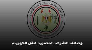 الحق قدم في وظائف الشركة...