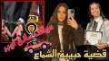 بالفيديو.. موقف سائق اوبر المتهم...
