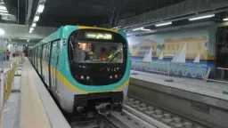 بيان مهم من شركة الخط...