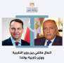 وزير الخارجية يتلقى اتصالاً هاتفياً...