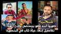 بالفيديو.. صوروا ابنه وهو بيستحمى...