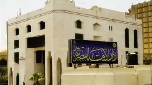 الصحة والجمال ( المرآة )