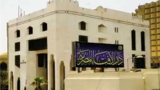 الصحة والجمال ( المرآة )
