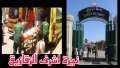 نيرة أشرف الزقازيق.. ننشر الاتهامات...