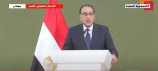 «مدبولي»: إنشاء وحدة دائمة لريادة...