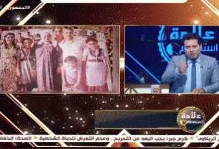 مصعب العباسي يعرض صور أسرة...