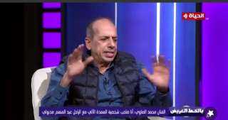 الفنان محمد الصاوي : أنا...