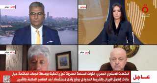 المتحدث العسكري: نحقق في حادث...