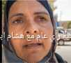 بالفيديو.. غانم ضحية ولاد العم...