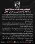 الخطيب يوجه بقرارات عاجلة للنادي...