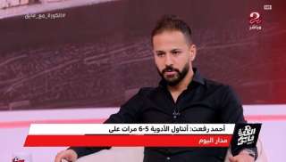 مش فاكر حاجة.. أول تعليق...