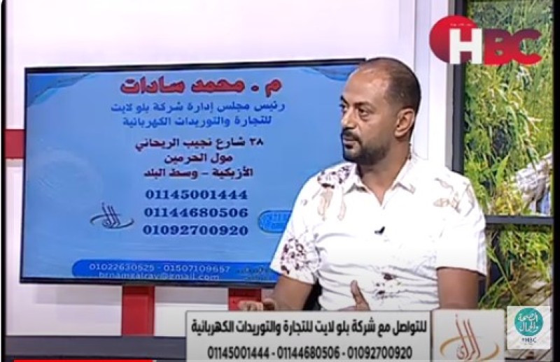 المهندس محمد سليمان سادات
