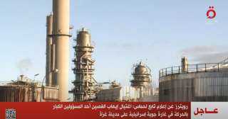 اغتيال إيهاب الغصين من كبار...