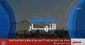 جيش الاحتلال يقر تنفيذ 57...