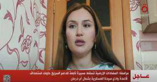إسقاط مسيرة تابعة للدعم السريع...