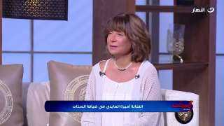 تغريم أميرة العايدي في قضية...