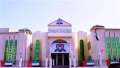 جامعة الفجيرة تطرح  وظائف...