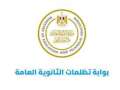 الآن.. موعد ورسوم التظلم على...