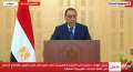 ”مدبولي”: إعلان السياسة الضريبية خلال...