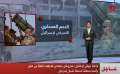 إذاعة جيش الاحتلال: صاروخان مضادان...