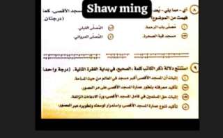 ننشر تسريبات امتحان اللغة العربية...
