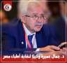 امرأة تهين الأطباء مدعية أنها...
