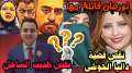 بالفيديو.. نقض دكتور أسامة توفيق...