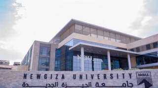 جامعة الجيزة الجديدة تطرح وظيفة...