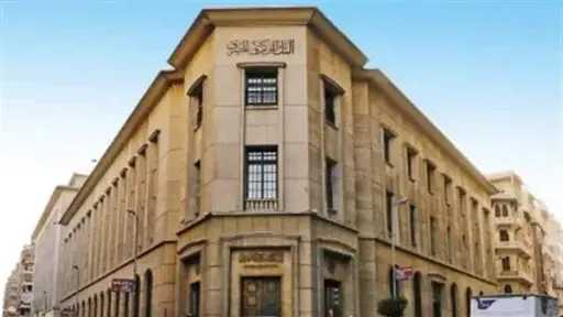 توقعات بخفض المركزي للفائدة 6‎%‎‎%‎...