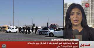 الشرطة الإسرائيلية: قطع الطريق رقم...