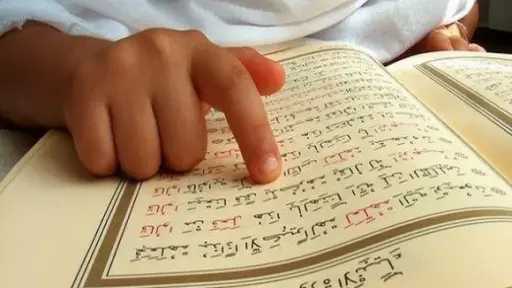 محمد فيصل: الطمأنينة في القرآن...