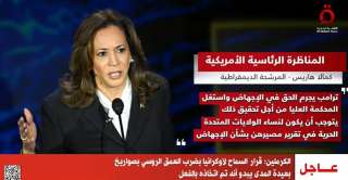 الكرملين: قرار السماح لأوكرانيا بضرب...