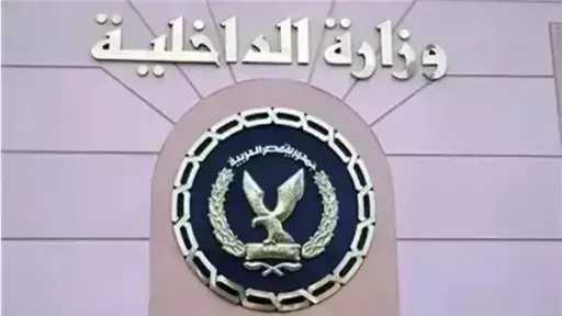 ضبط شخصين بدمياط بتهمة أداء...