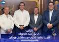 قيادات مستقبل وطن بدمياط يهنئون...