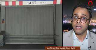 باحث: فترة اغتيال علاء الدين...
