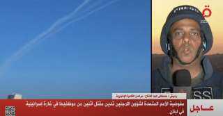 مفوضية الأمم المتحدة لشؤون اللاجئين...