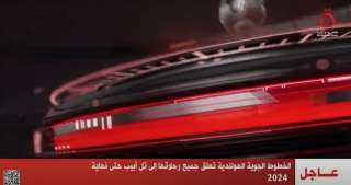 الخطوط الجوية الهولندية تعلق جميع...