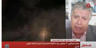 إعلام إسرائيلي: 4 مصابين جراء...