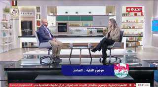 طبيب نفسي لـ «الحياة أنت...