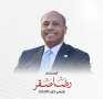 رئيس حزب الاتحاد: كلمة الرئيس...