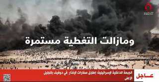 الجبهة الداخلية الإسرائيلية: إطلاق صفارات...