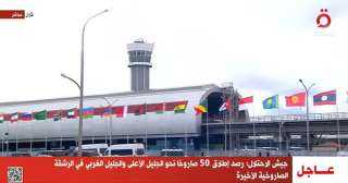 جيش الاحتلال: رصد إطلاق 50...