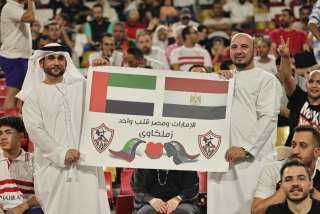 مصر والإمارات قلب واحد.. لافتات...