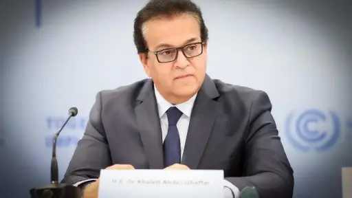 اخبار مصر