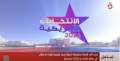 حزب الله: قصفنا مستوطنة نطوفا...