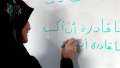 خطوات استخراج شهادة محو الأمية.....